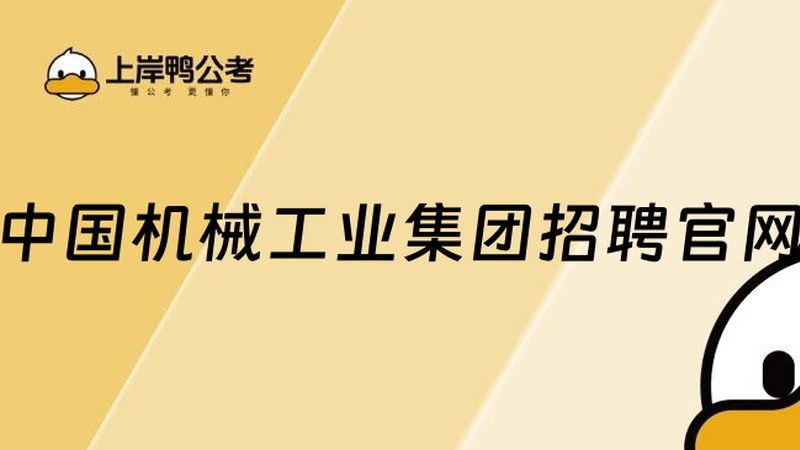 非标设备安装调试：常见问题及应对策略
